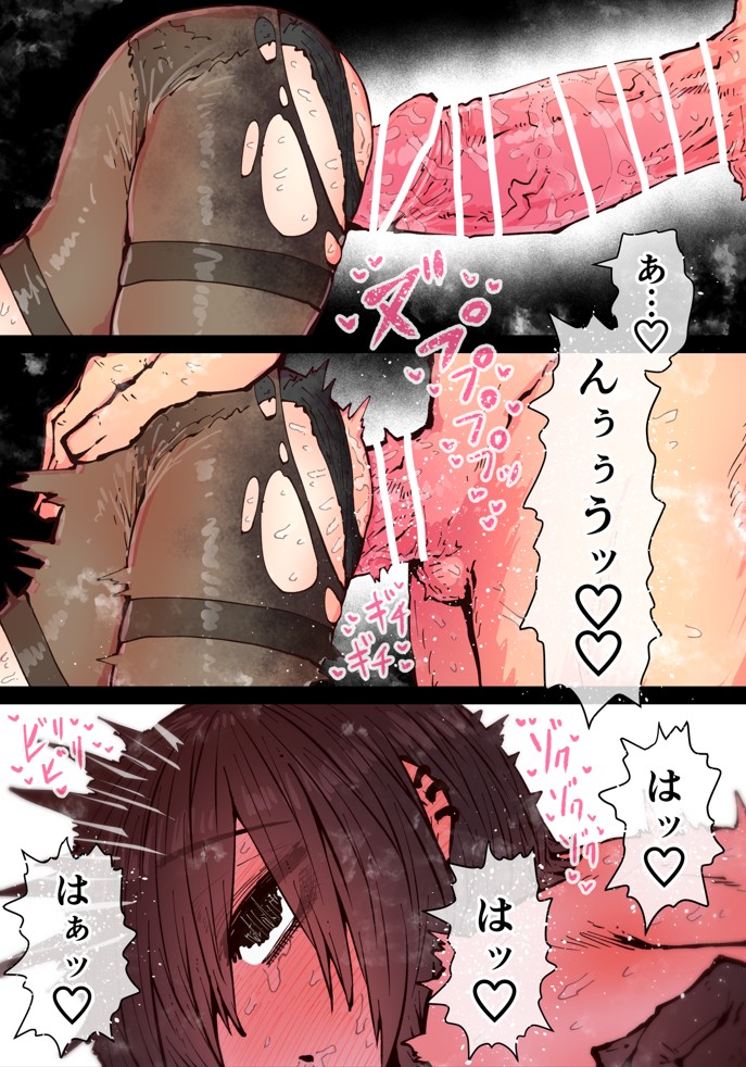 完全同意型性風俗SS株式会社【インターンシップ編】126