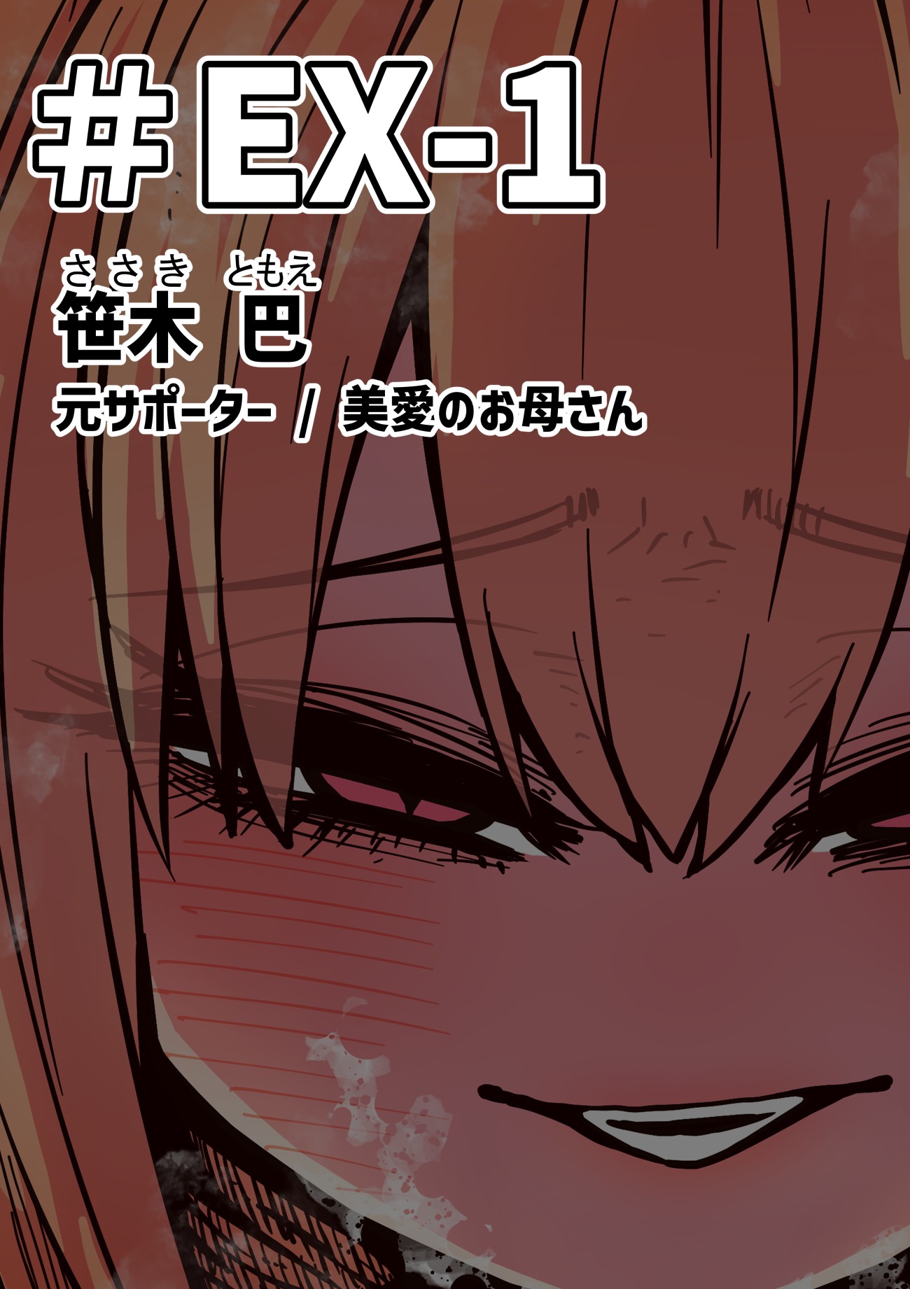 完全同意型性風俗SS株式会社【インターンシップ編】128