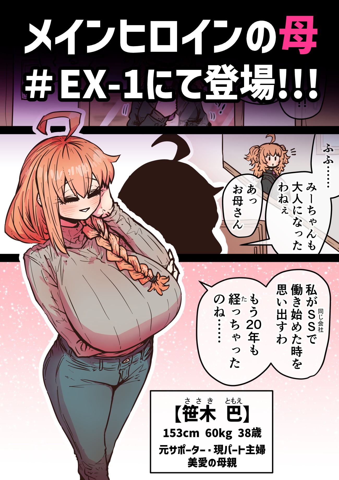 完全同意型性風俗SS株式会社【インターンシップ編】129