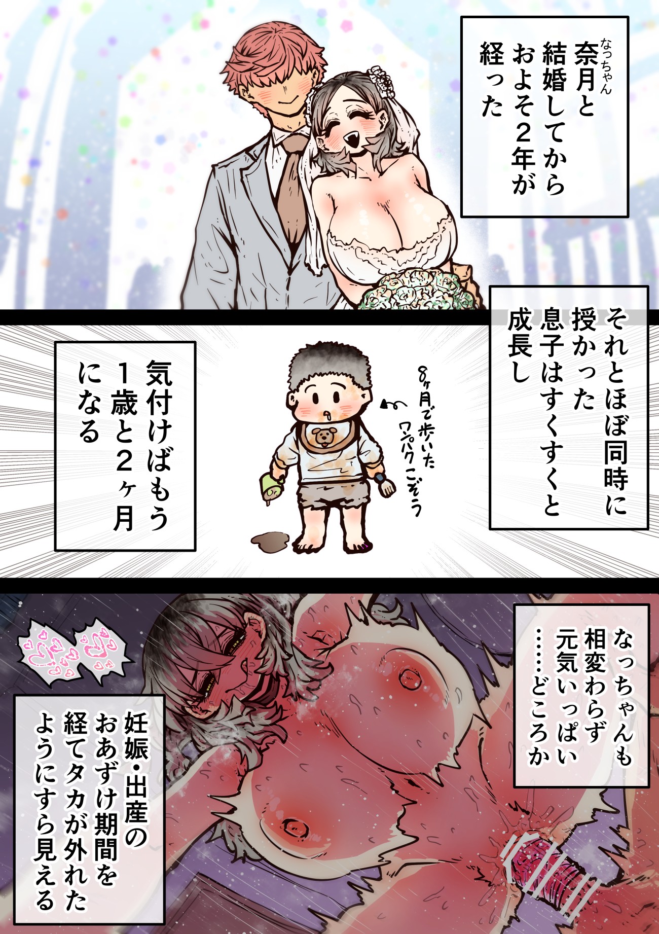 完全同意型性風俗SS株式会社【インターンシップ編】141