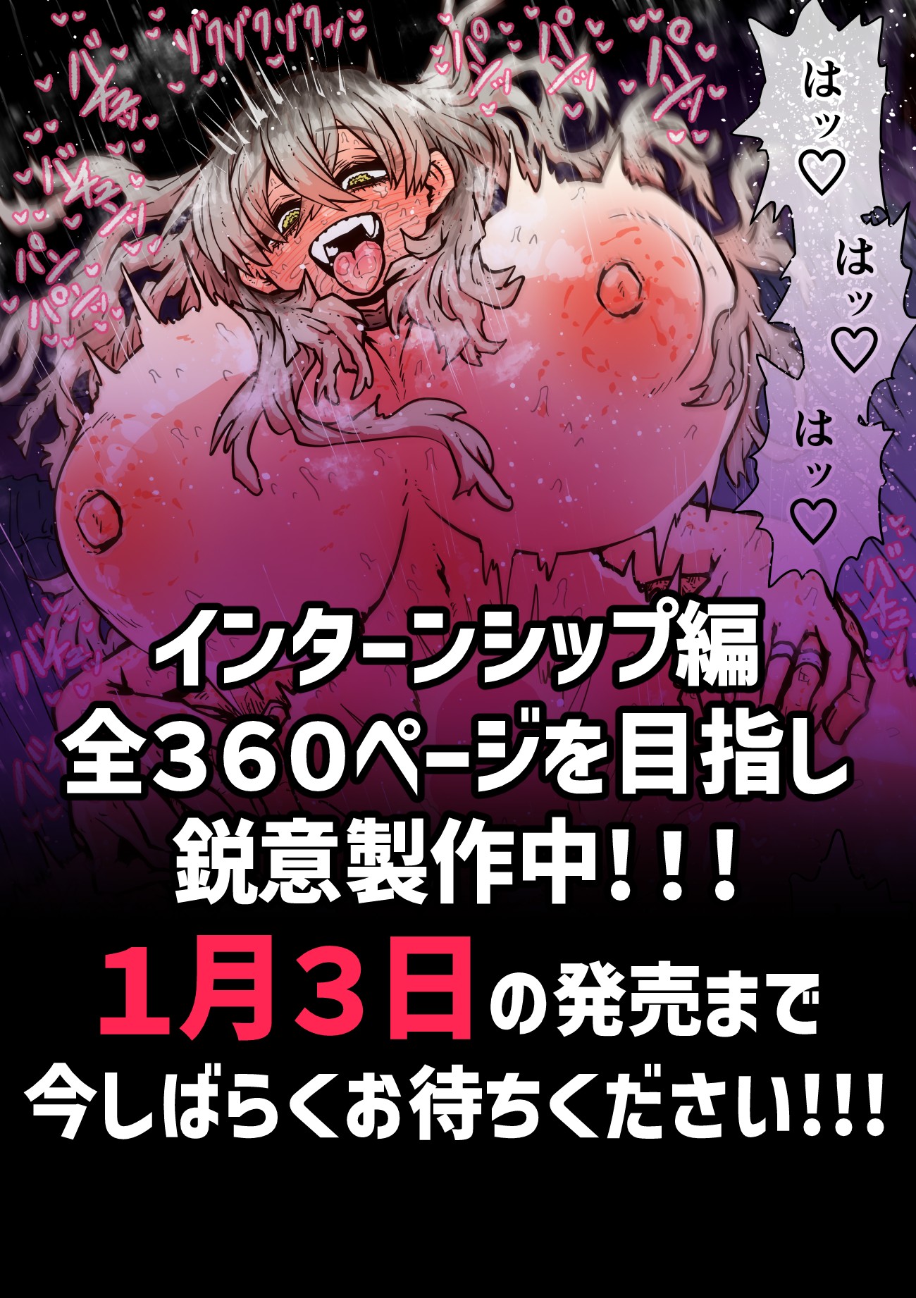 完全同意型性風俗SS株式会社【インターンシップ編】155