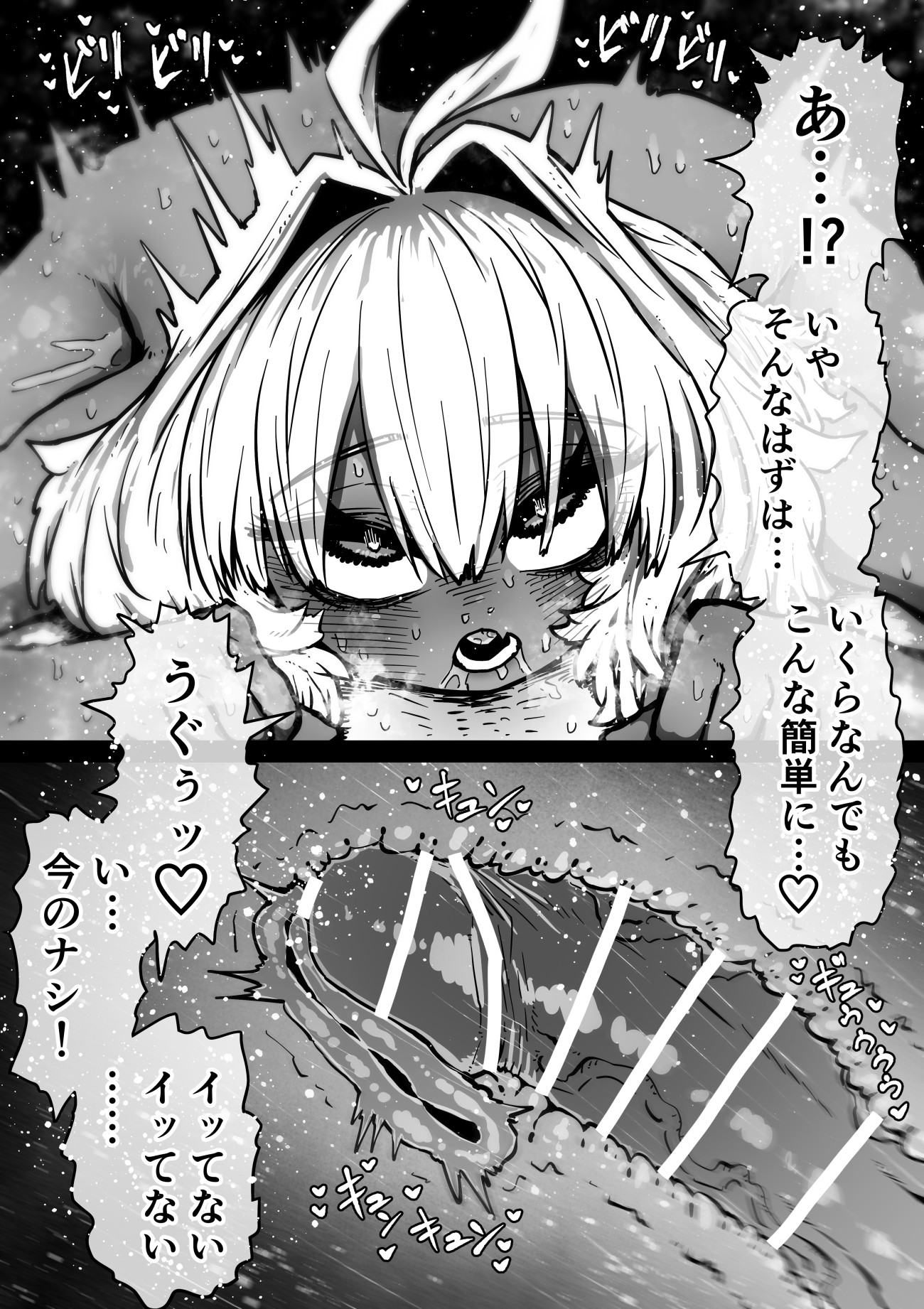 完全同意型性風俗SS株式会社【インターンシップ編】47