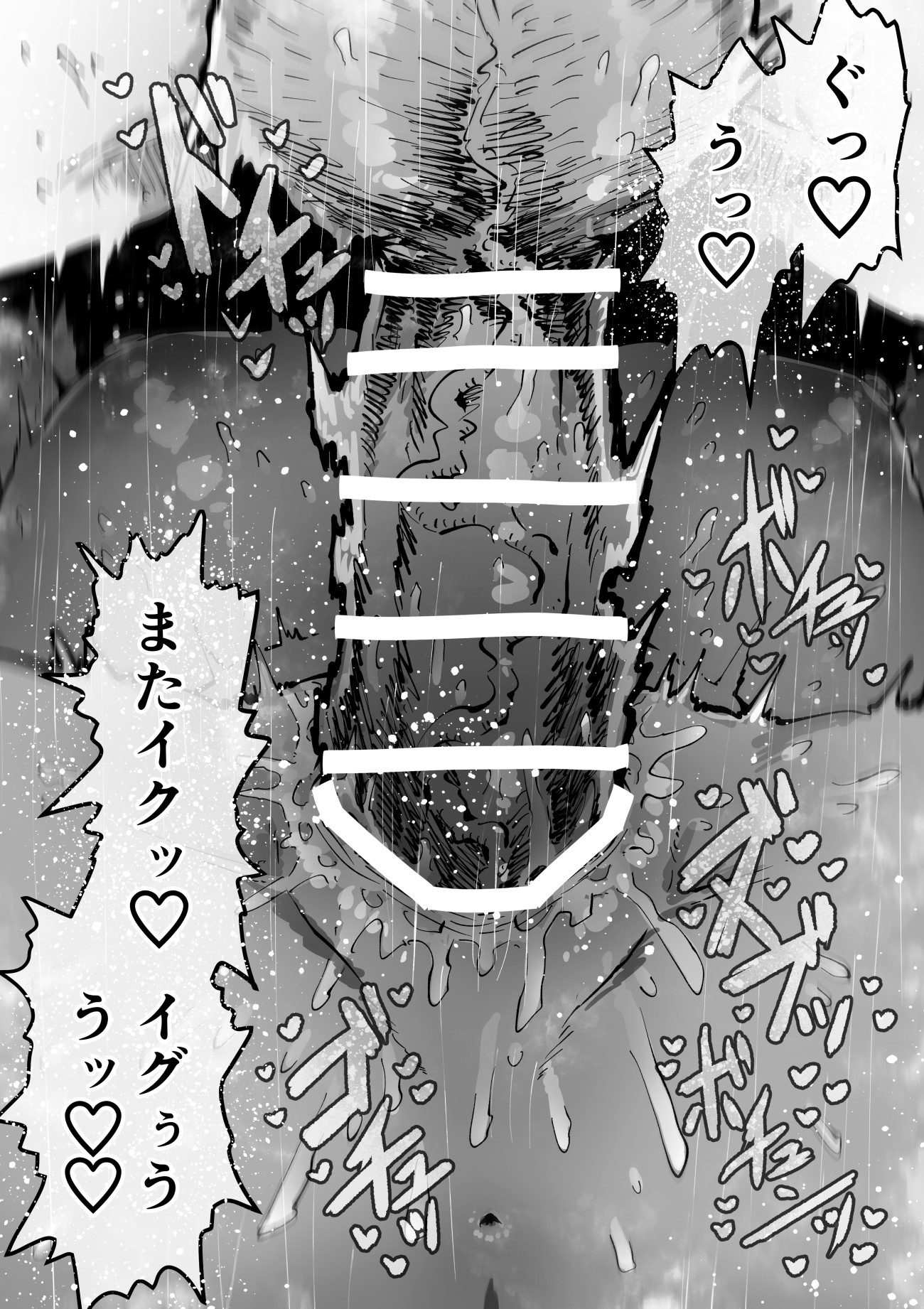 完全同意型性風俗SS株式会社【インターンシップ編】50