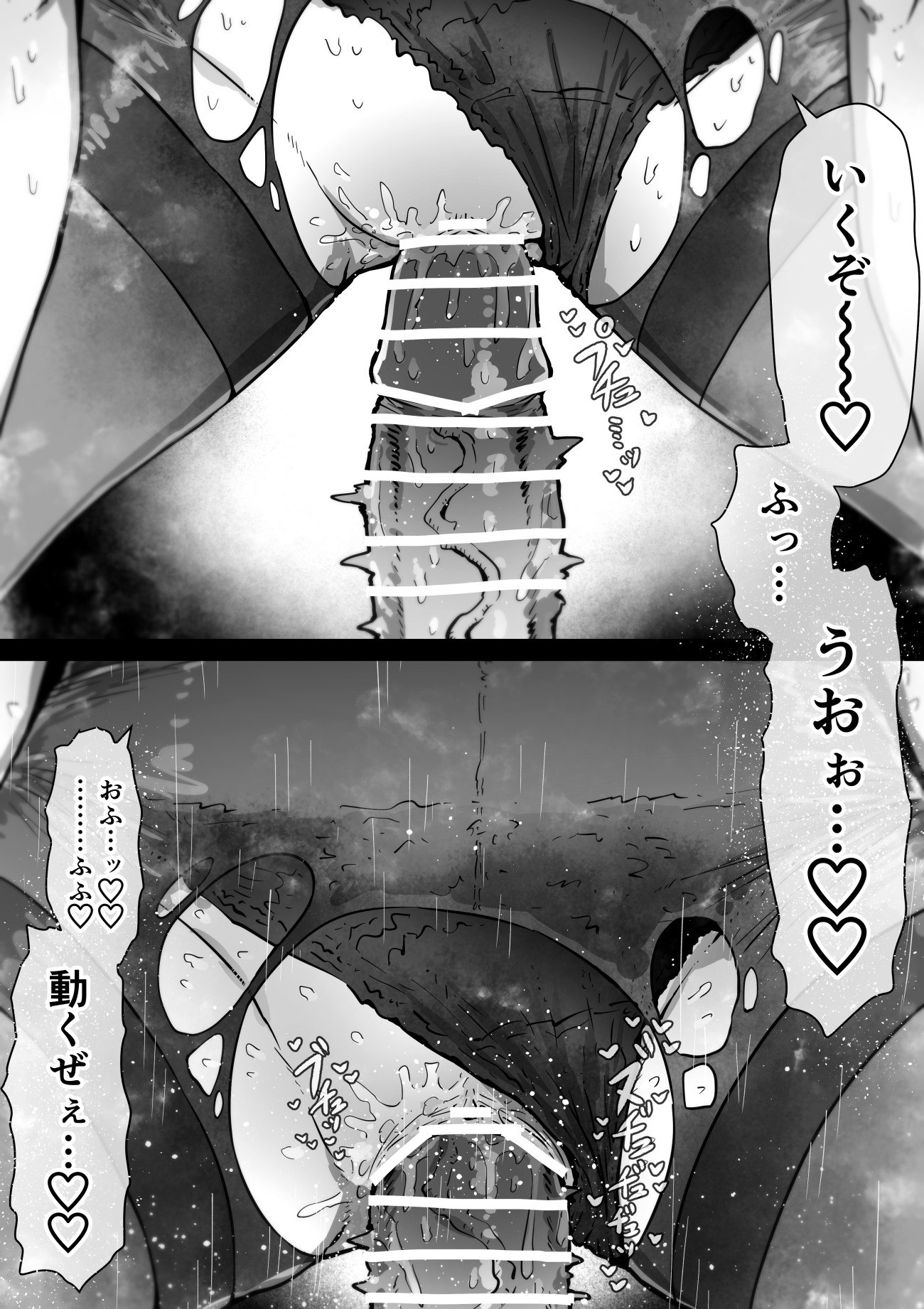 完全同意型性風俗SS株式会社【インターンシップ編】79