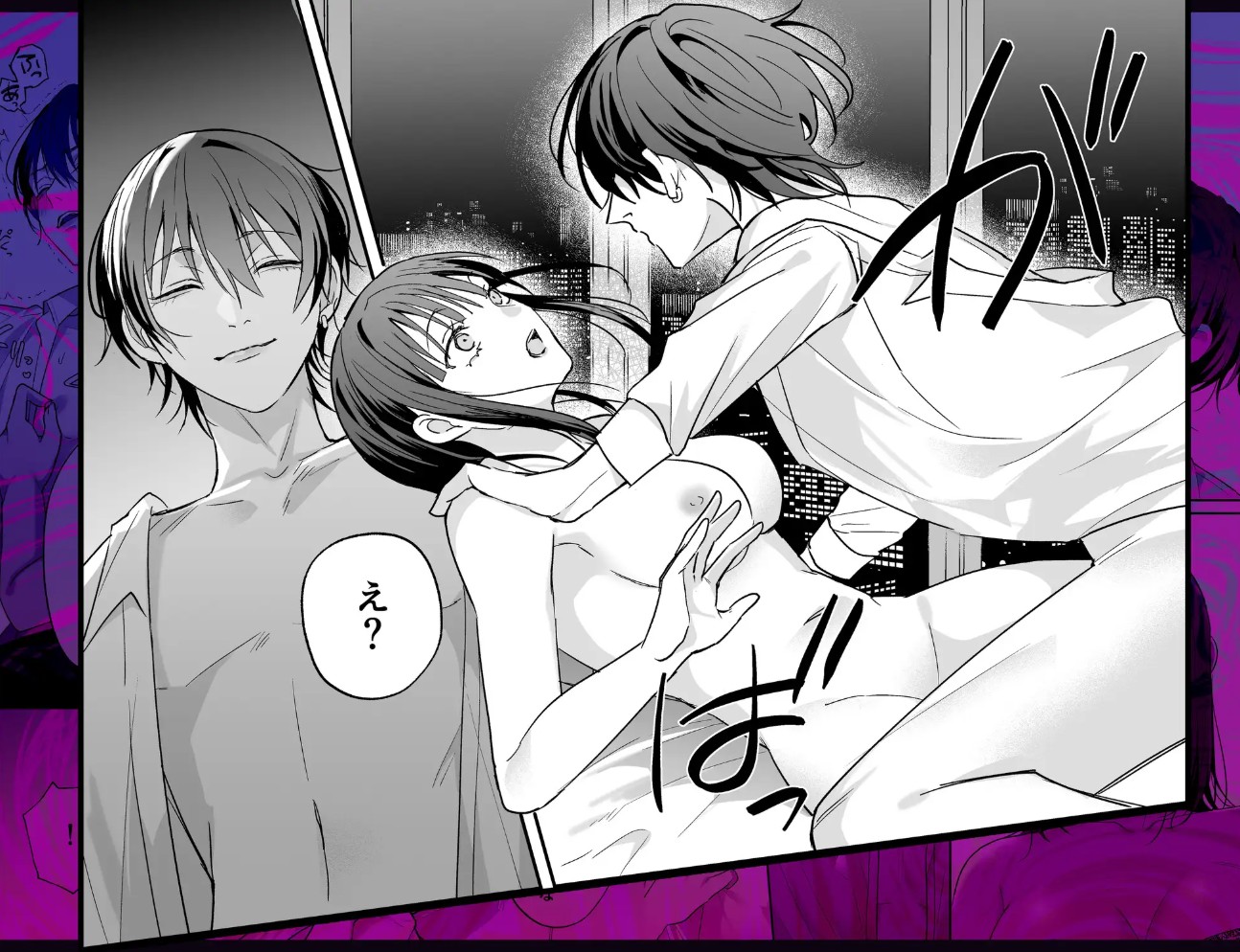 可愛そうで可愛い要くんが甘えていいのは私だけ～クズ彼氏を謝罪イキさせて調教したら、独占欲全開sexでお仕置きされました～9