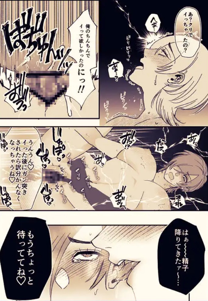 金木犀に埋められる12