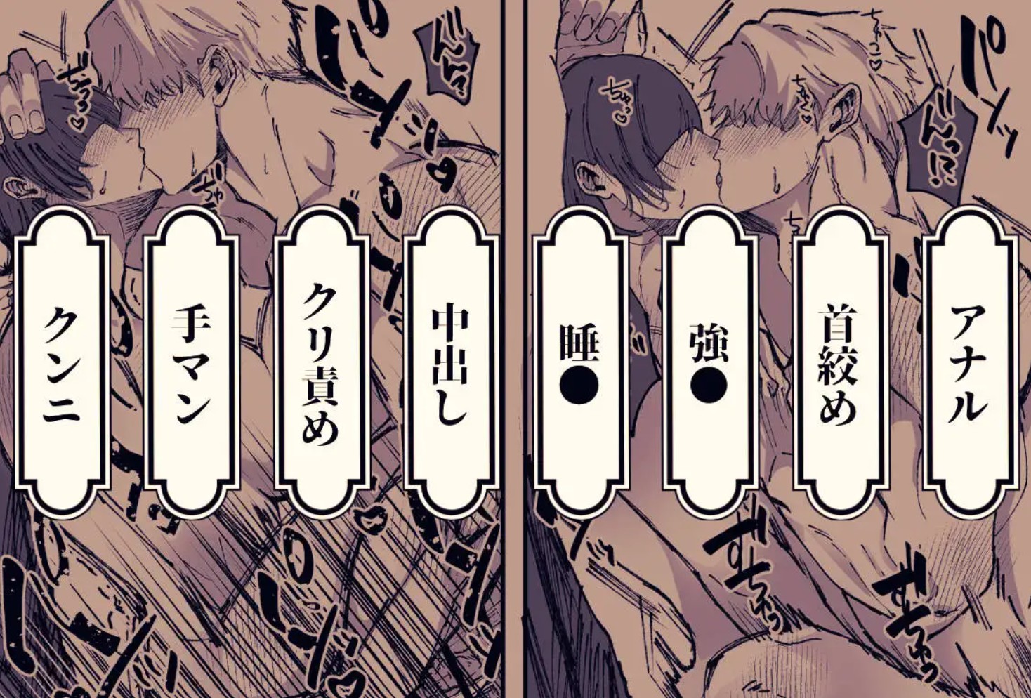 金木犀に埋められる14