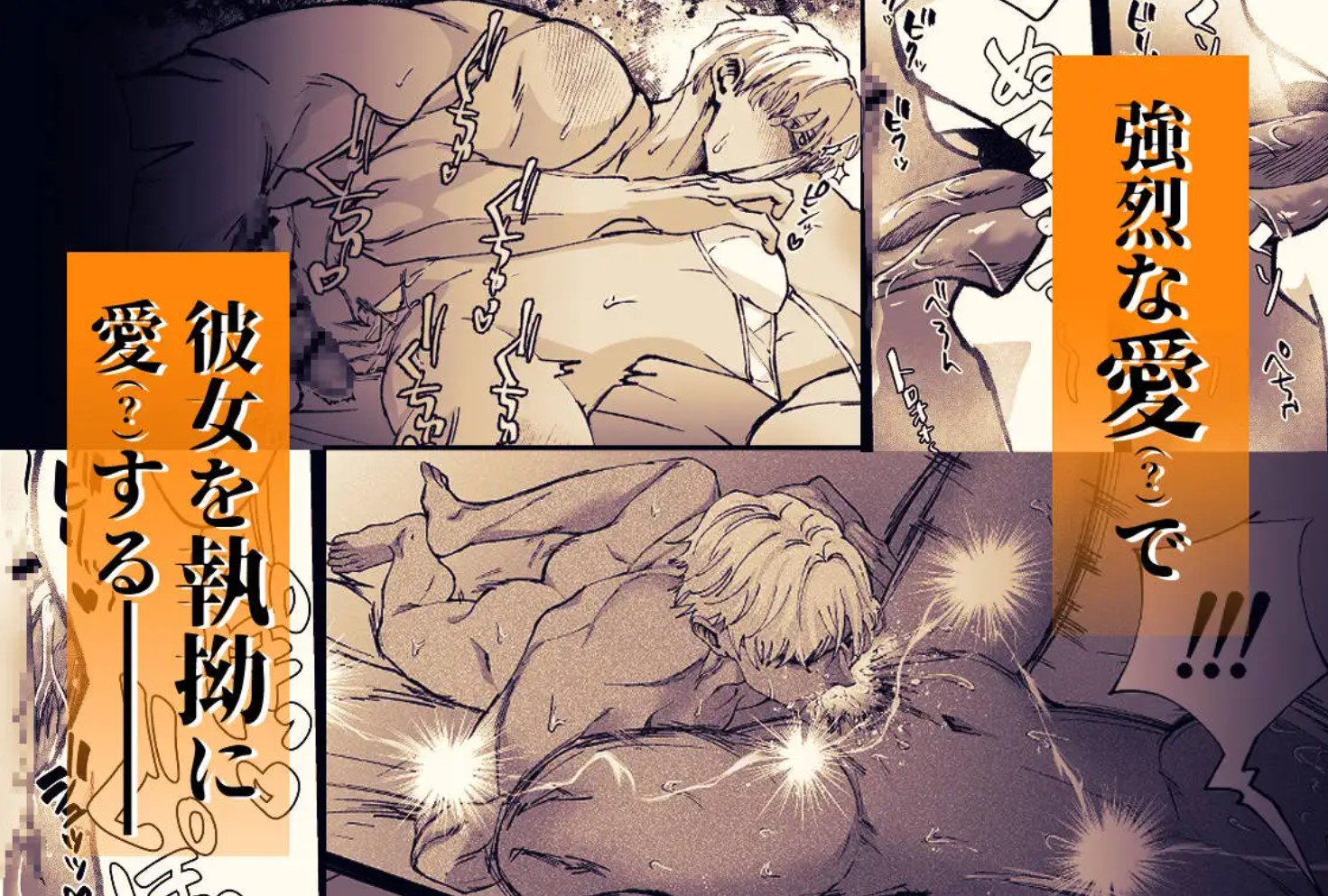 金木犀に埋められる4