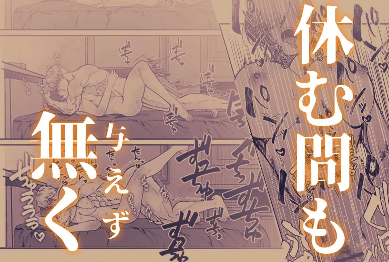 金木犀に埋められる5