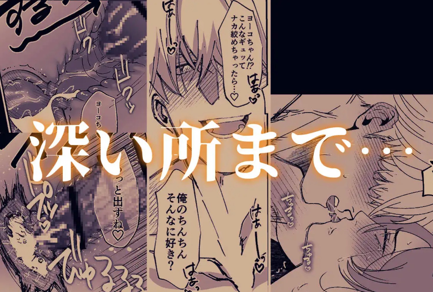 金木犀に埋められる6