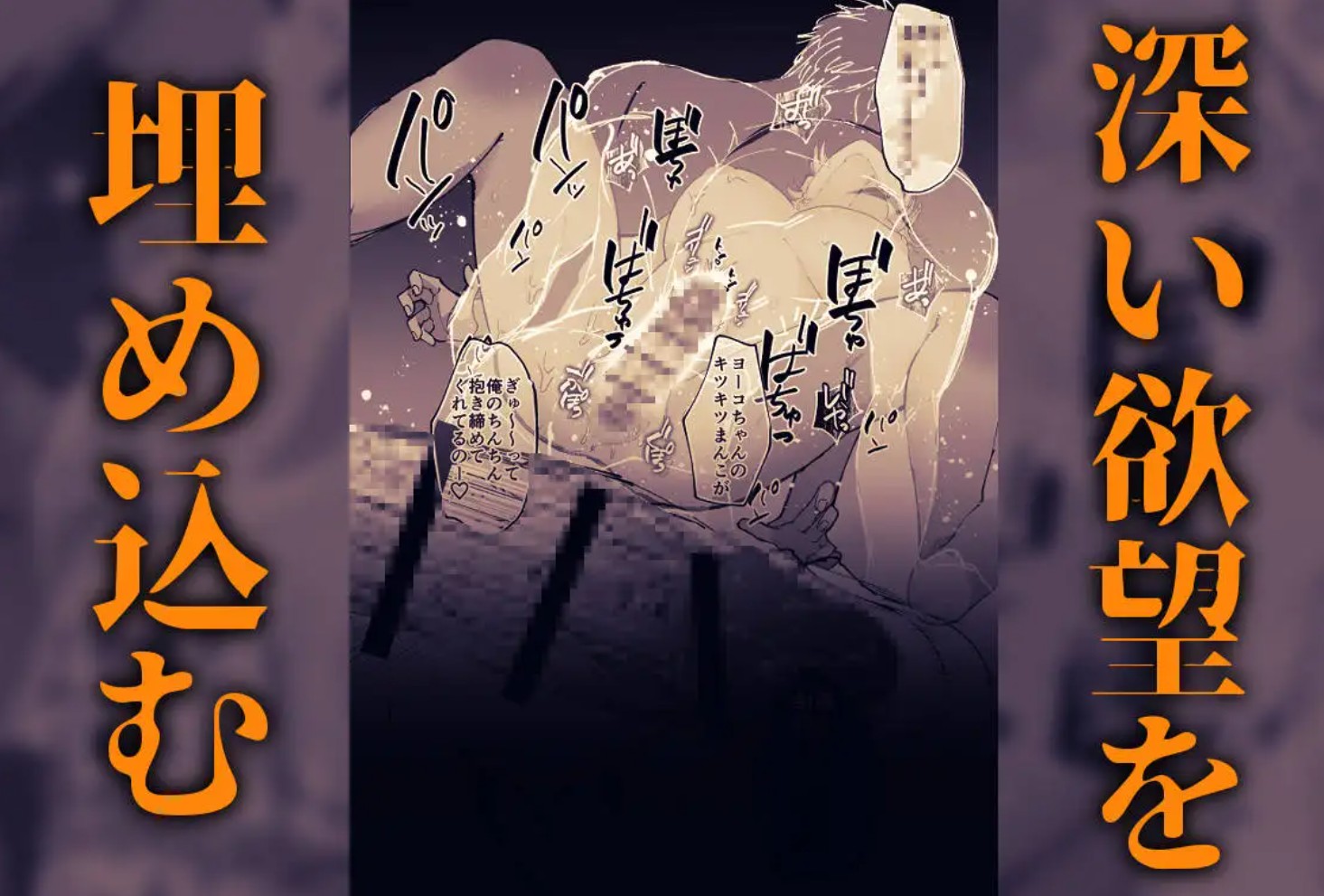 金木犀に埋められる7