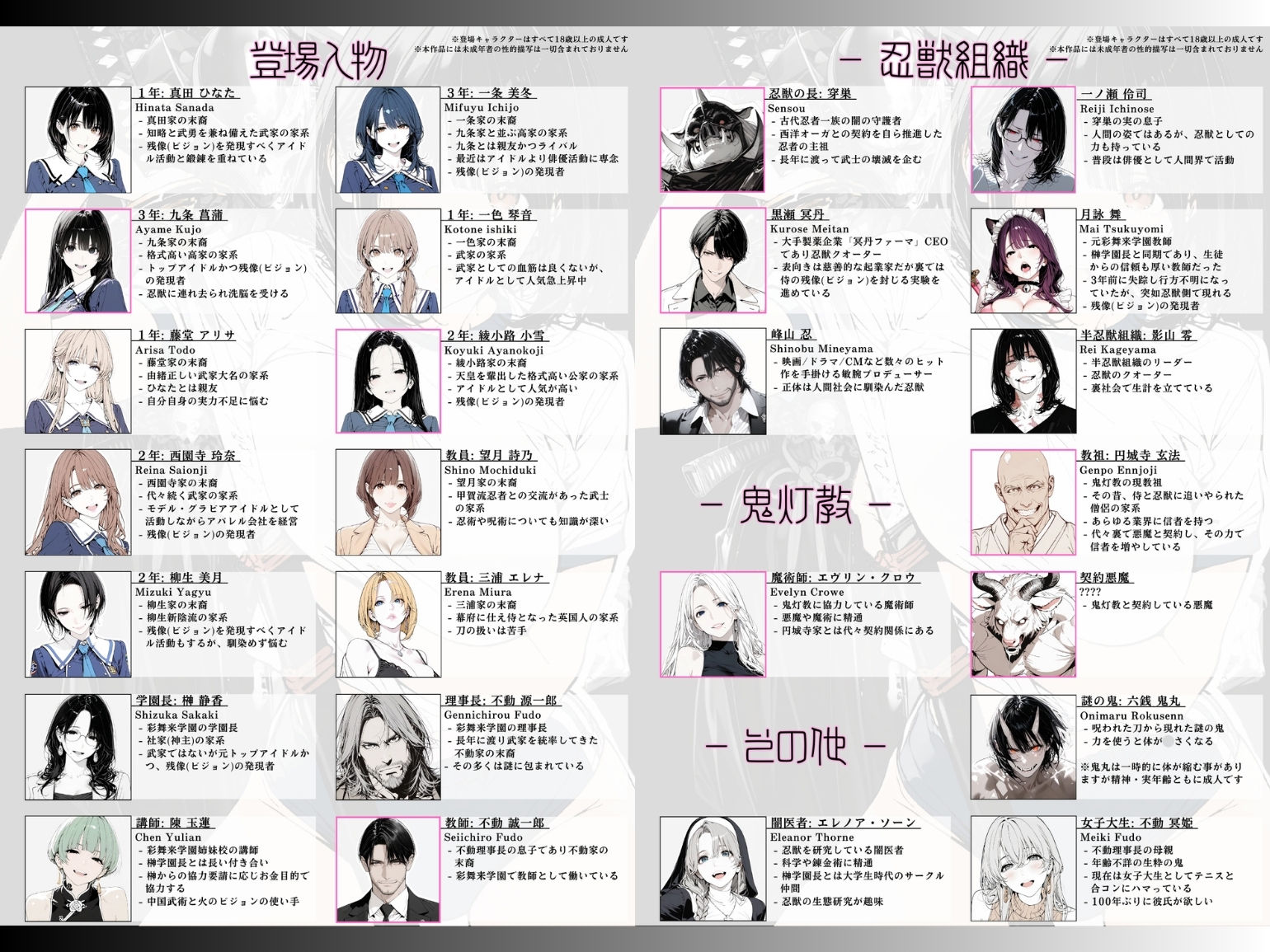 【累計4000部突破記念 特別割引】國立彩舞来学園 第12話5