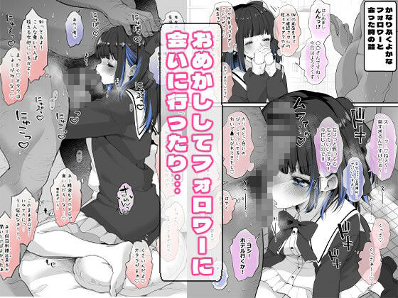 こんにちは！わたし、中堅同人作家です3