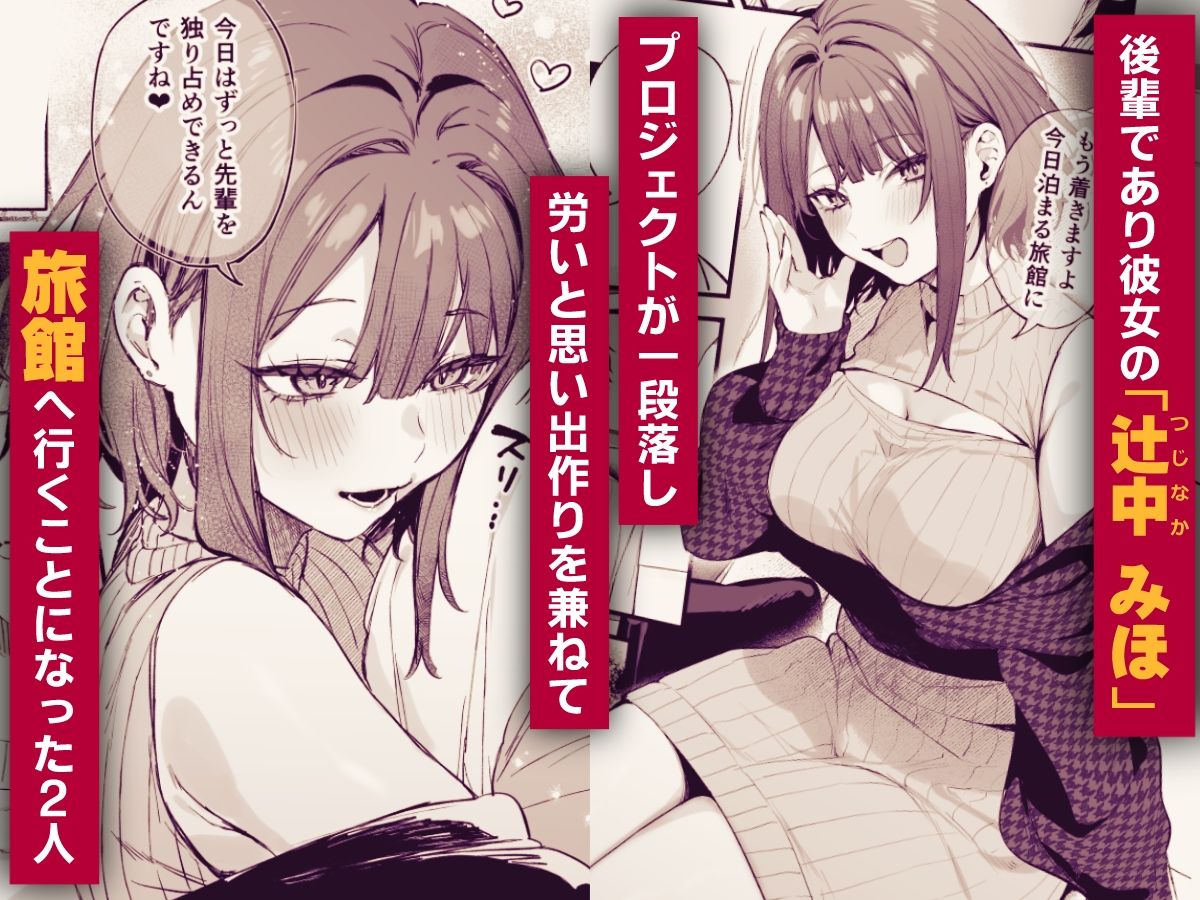 この恋に気づいてくれた2