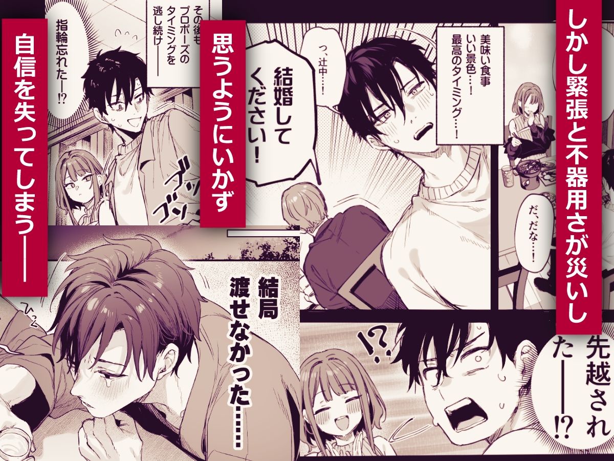 この恋に気づいてくれた4