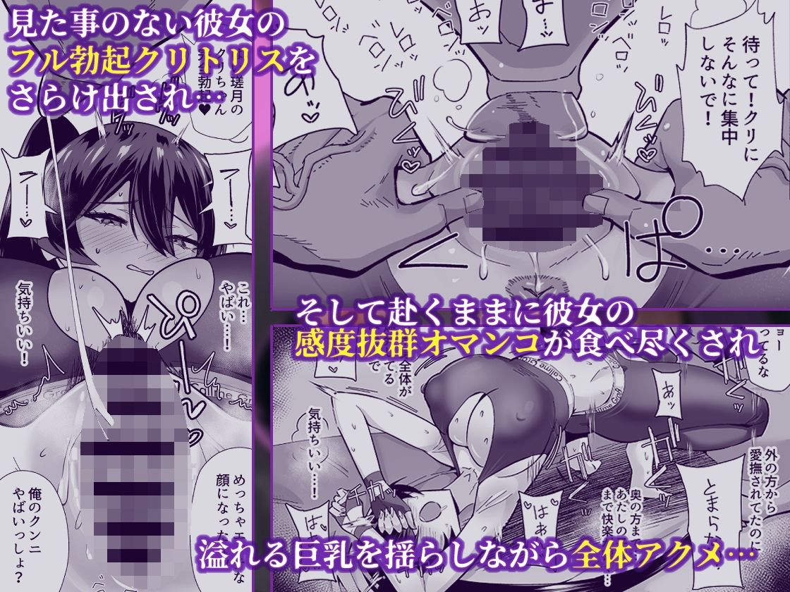 屈服2.5〜風紀委員長は持ち帰られて弄ばれて…〜5