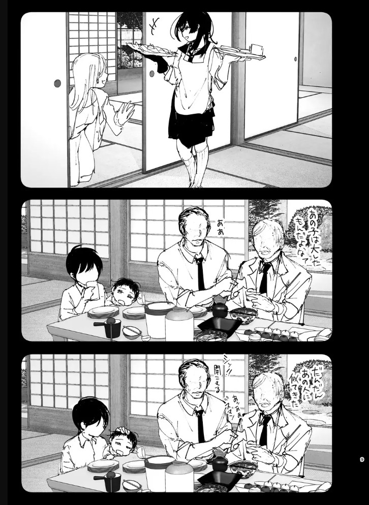 ものがたりのように9