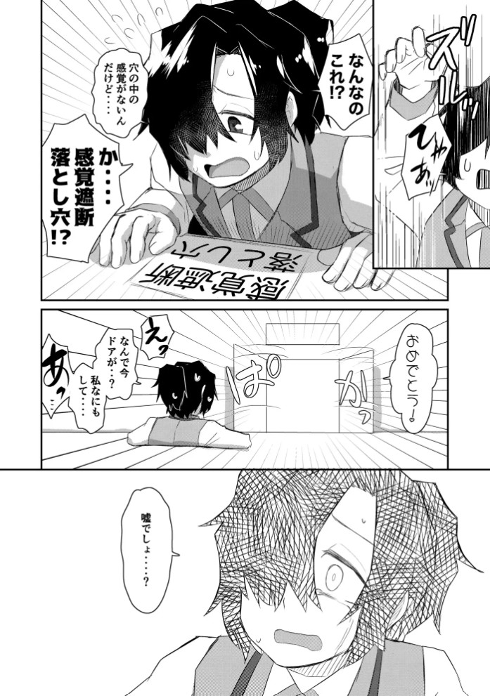 流されやすい後輩ちゃん イラスト&短編漫画まとめ3