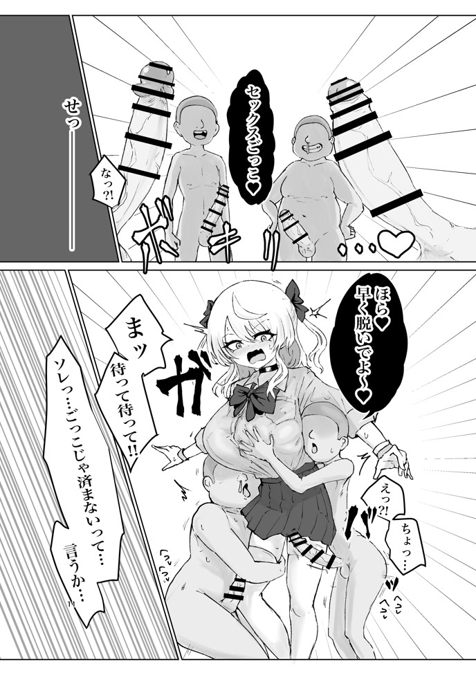 夏ノ餓鬼供。15