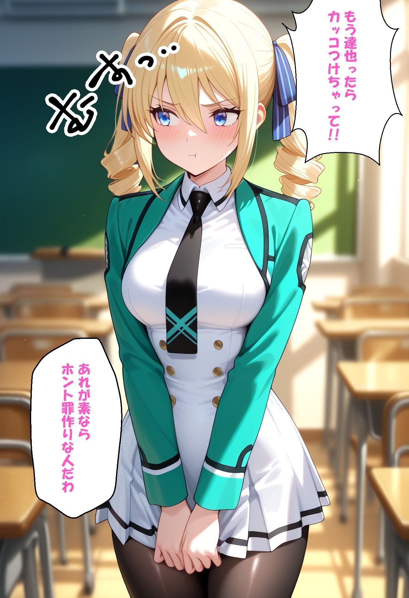 寝取られ女子 弱みをネタに支配された アンジェ〇ーナ=クドウ=シールズ10