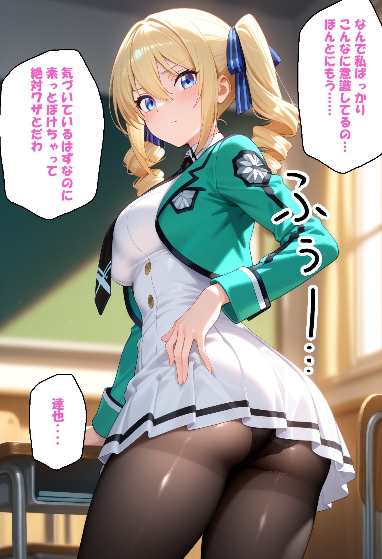 寝取られ女子 弱みをネタに支配された アンジェ〇ーナ=クドウ=シールズ11