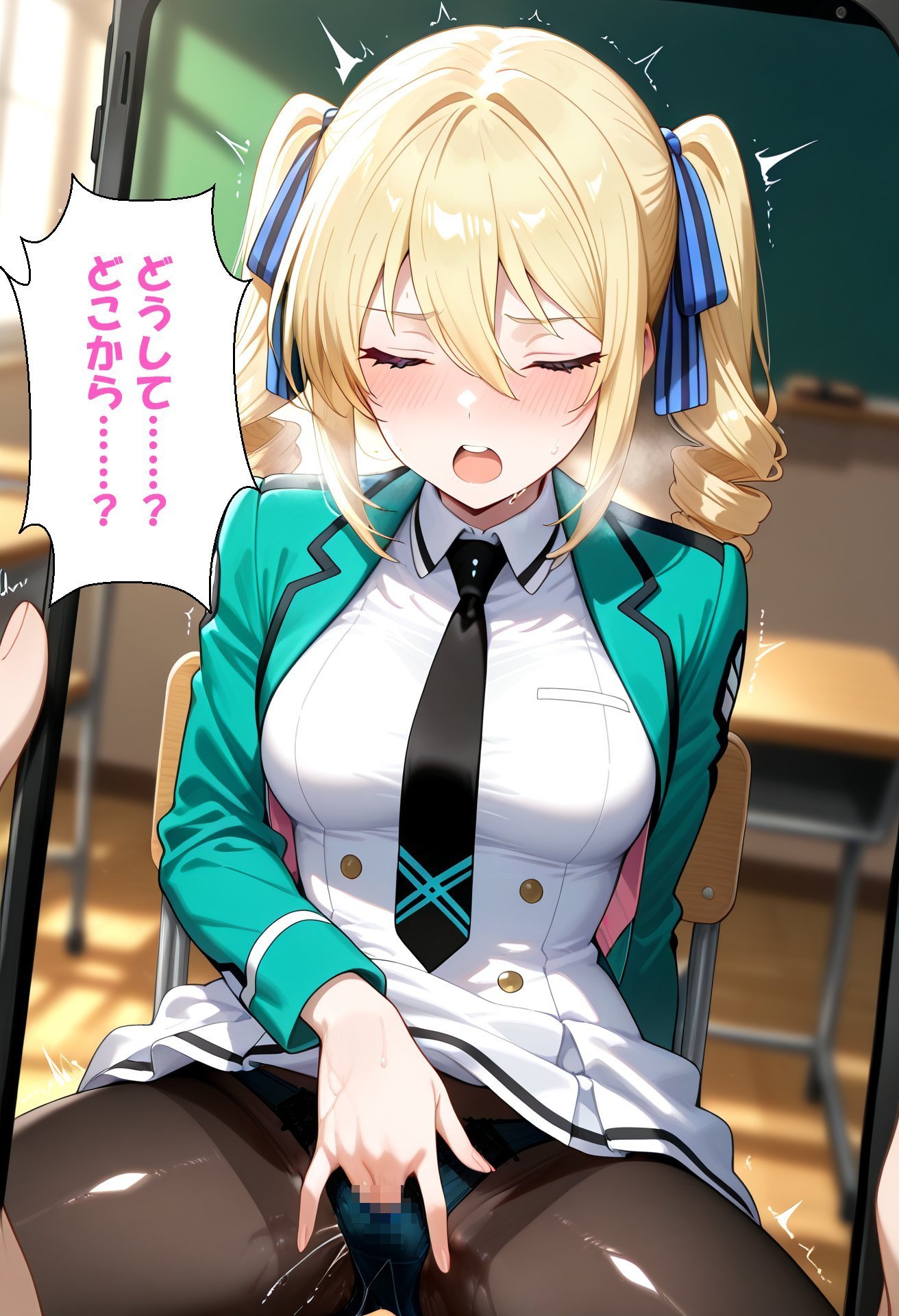 寝取られ女子 弱みをネタに支配された アンジェ〇ーナ=クドウ=シールズ18