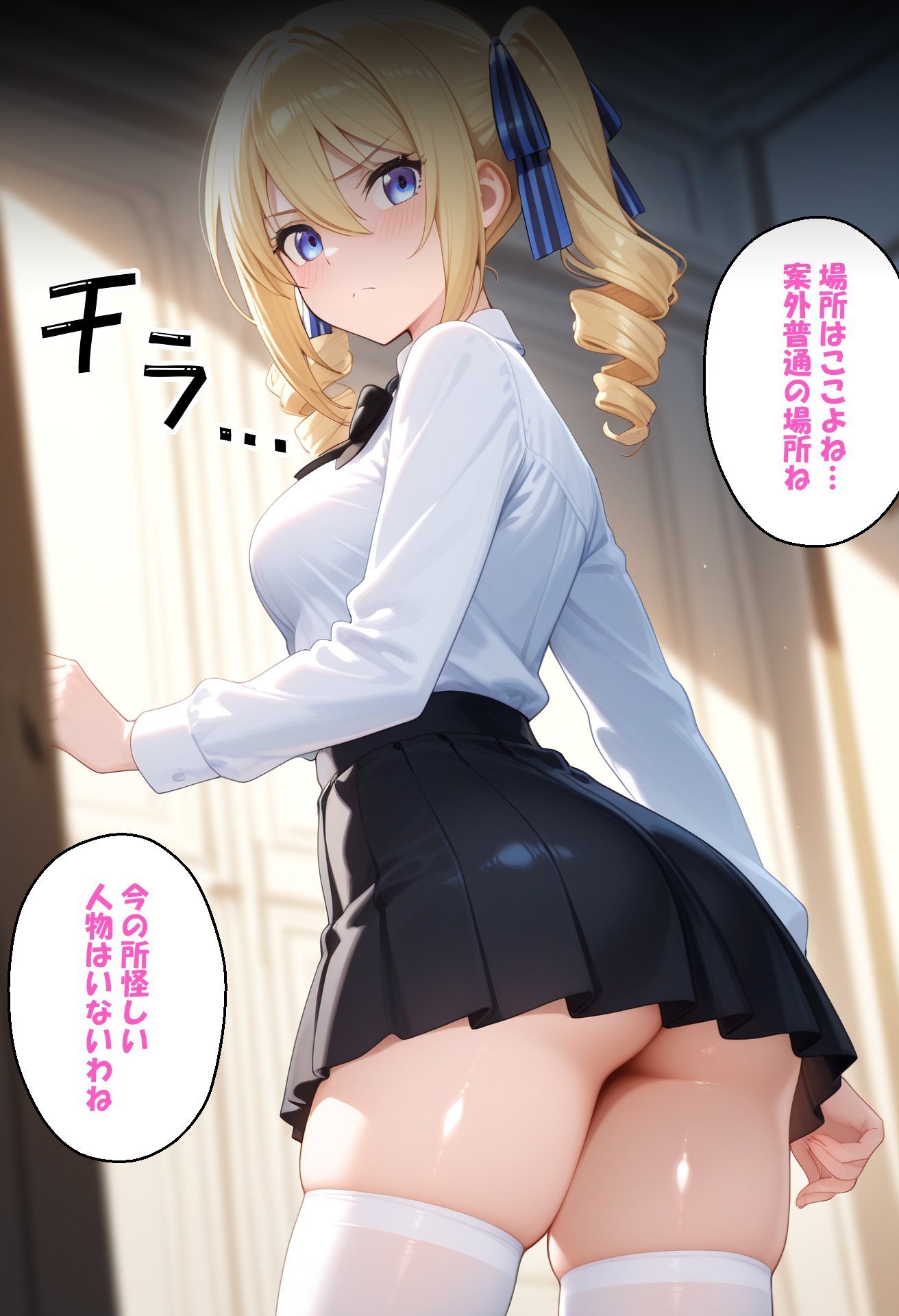 寝取られ女子 弱みをネタに支配された アンジェ〇ーナ=クドウ=シールズ20