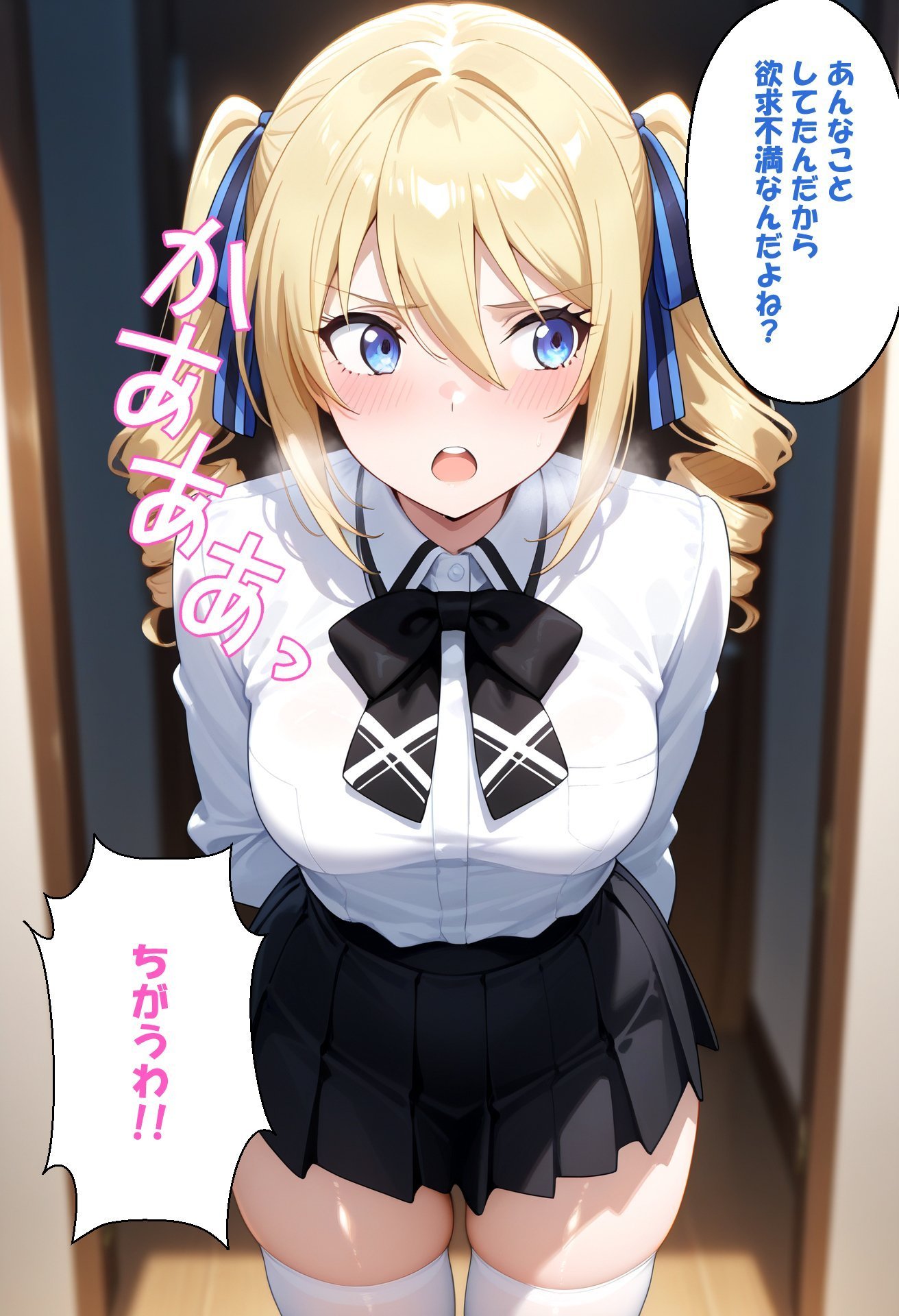 寝取られ女子 弱みをネタに支配された アンジェ〇ーナ=クドウ=シールズ28