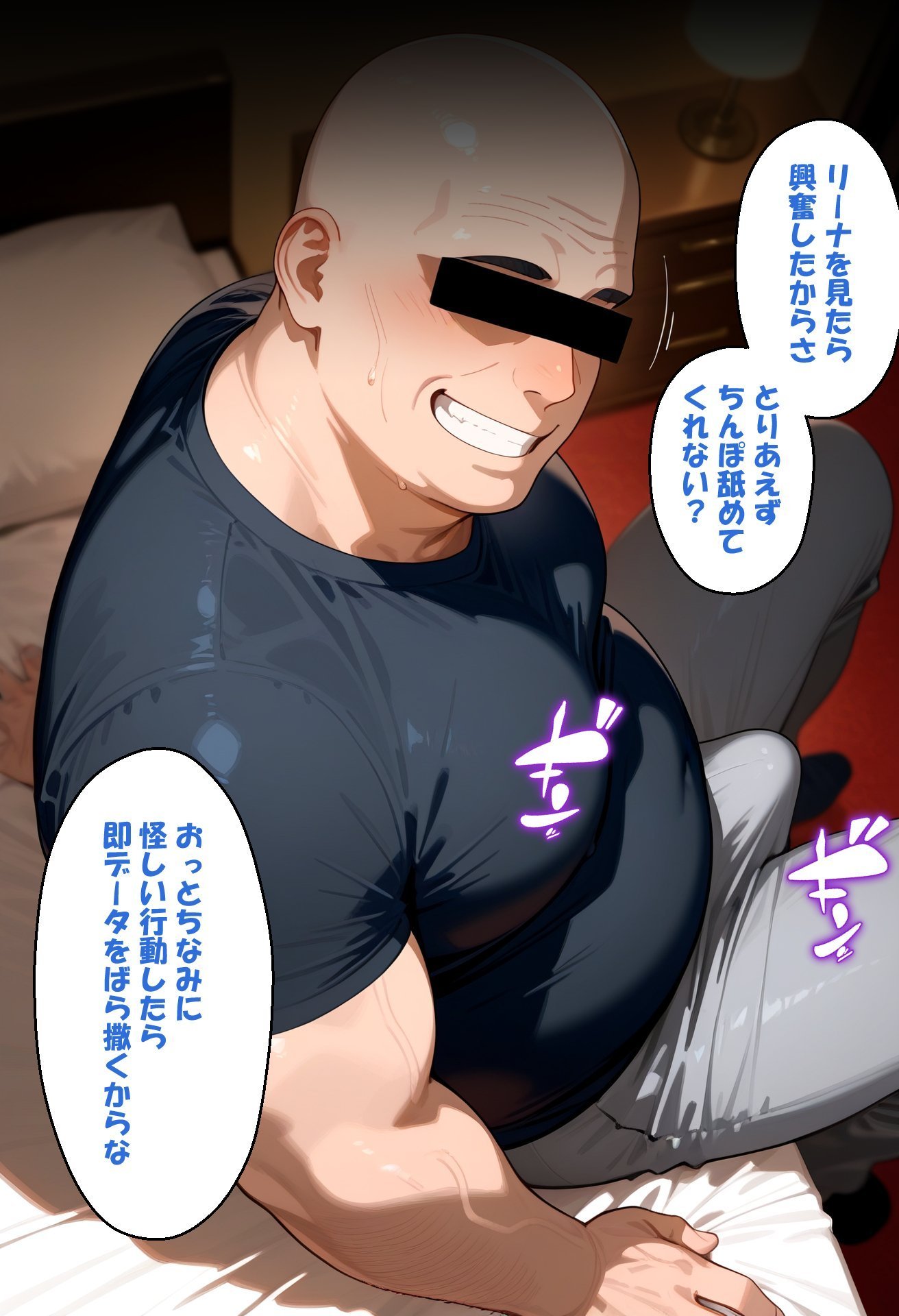 寝取られ女子 弱みをネタに支配された アンジェ〇ーナ=クドウ=シールズ33