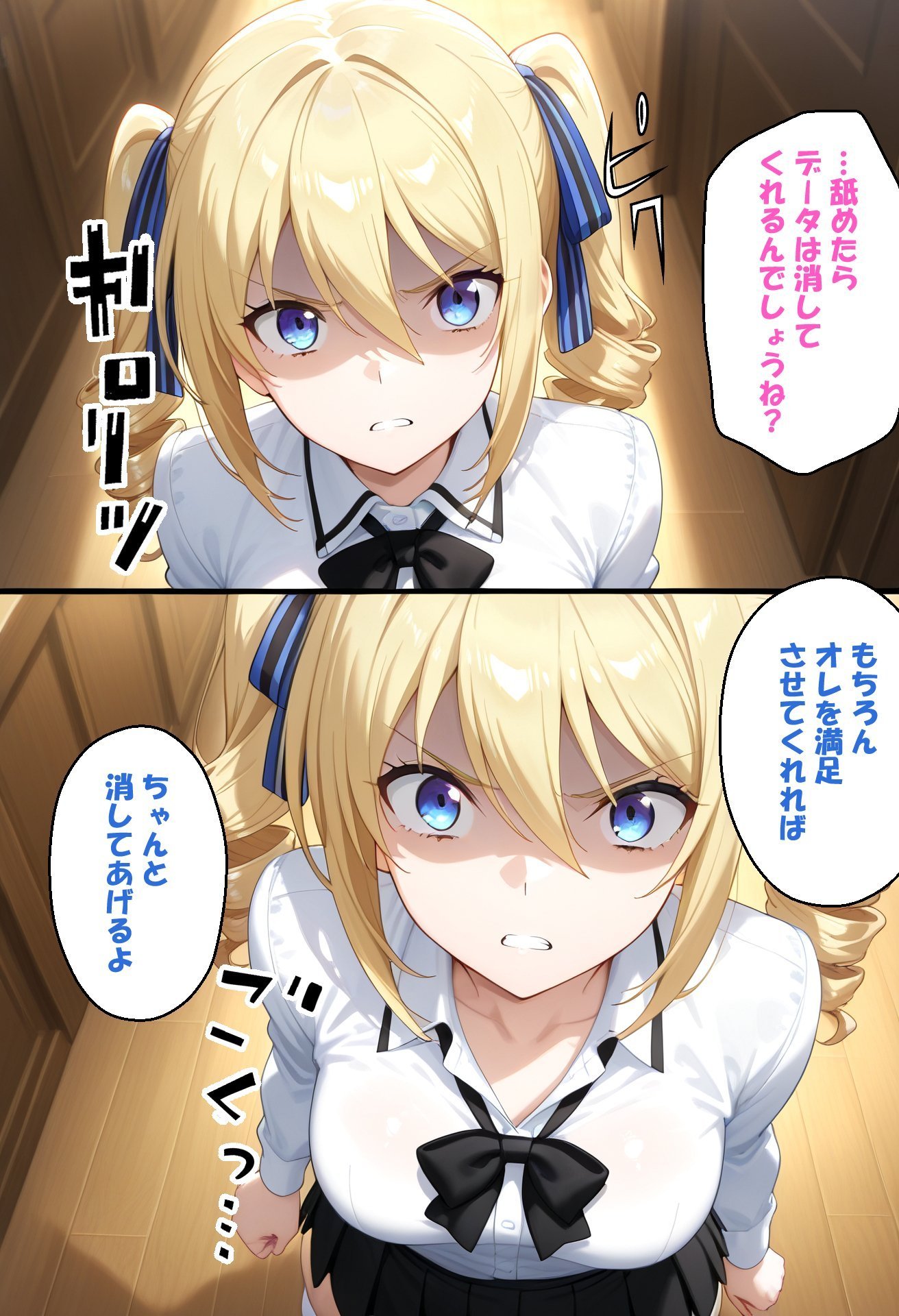 寝取られ女子 弱みをネタに支配された アンジェ〇ーナ=クドウ=シールズ34