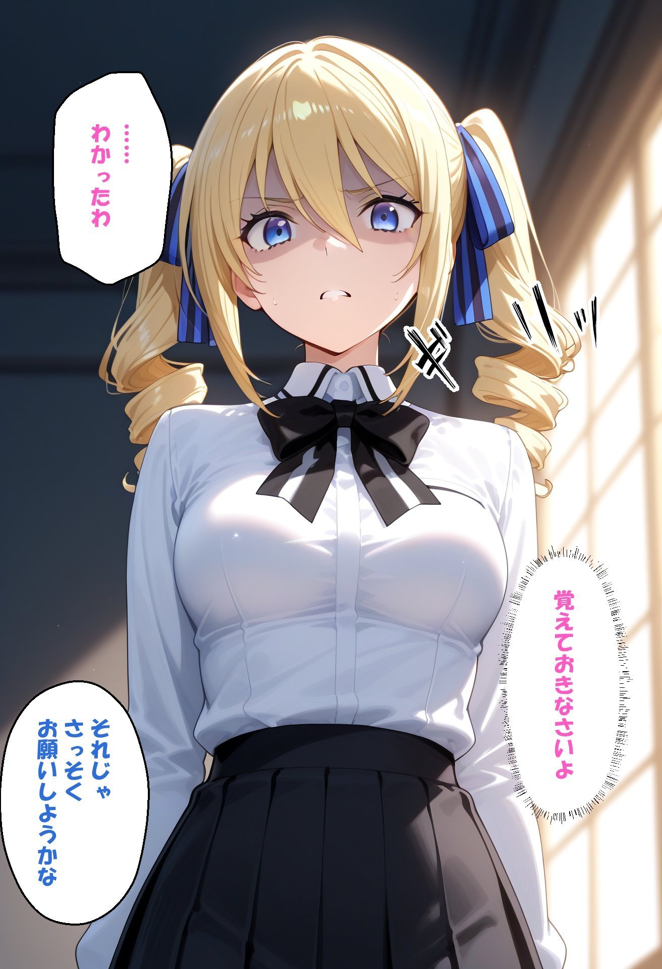 寝取られ女子 弱みをネタに支配された アンジェ〇ーナ=クドウ=シールズ35