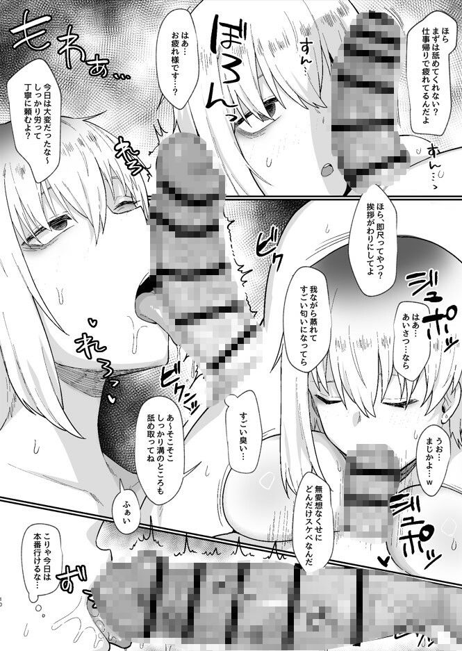 二小山さんは貸出し中です。23