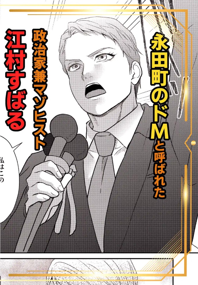 お父上の教育係22