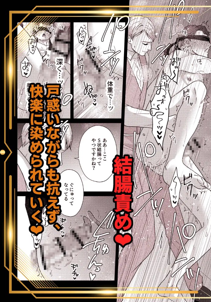 お父上の教育係25