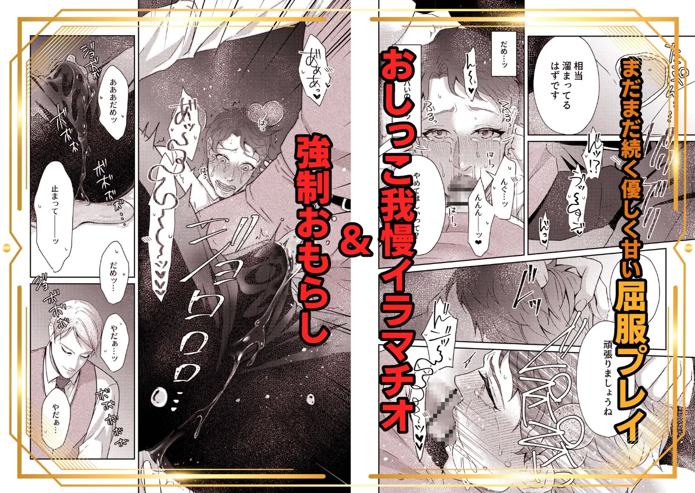 お父上の教育係26