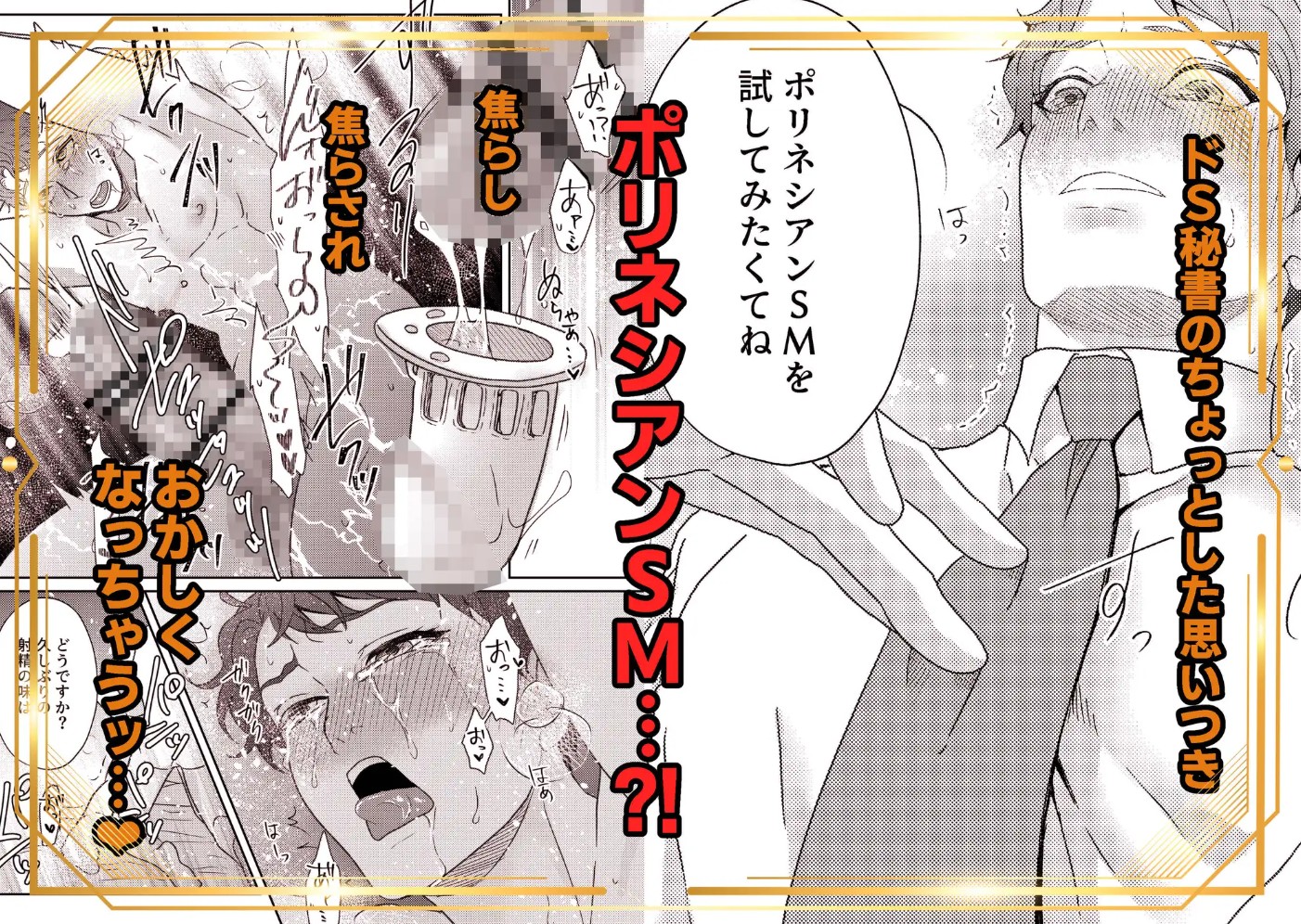 お父上の教育係27