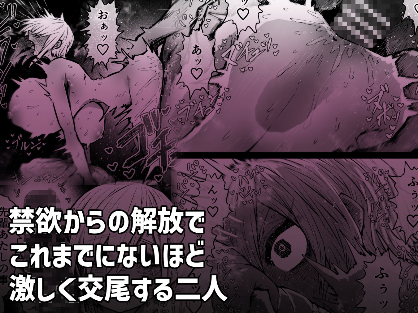 大人気配信者ときどきメス猫《後輩は陰キャ上がりのインフルエンサー》5