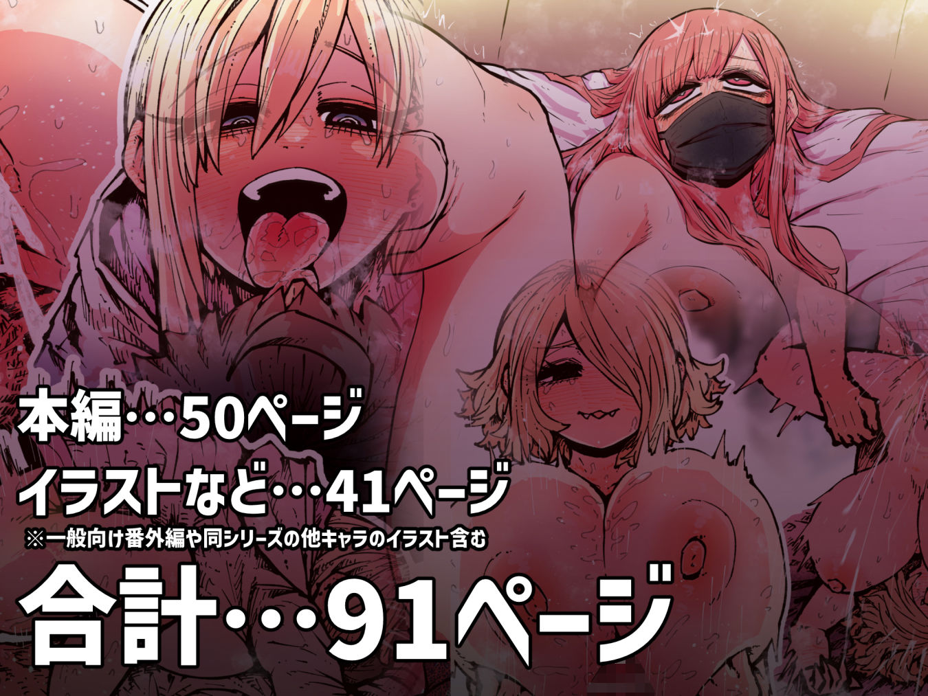 大人気配信者ときどきメス猫《後輩は陰キャ上がりのインフルエンサー》7