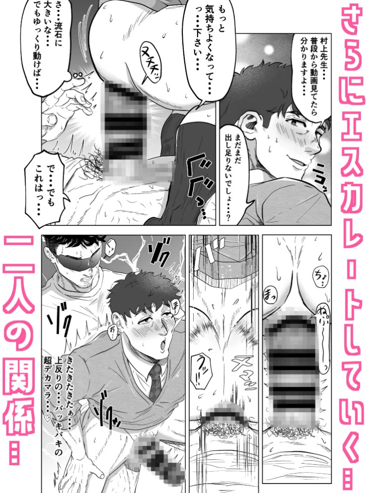 お願いだからしゃぶらせて8