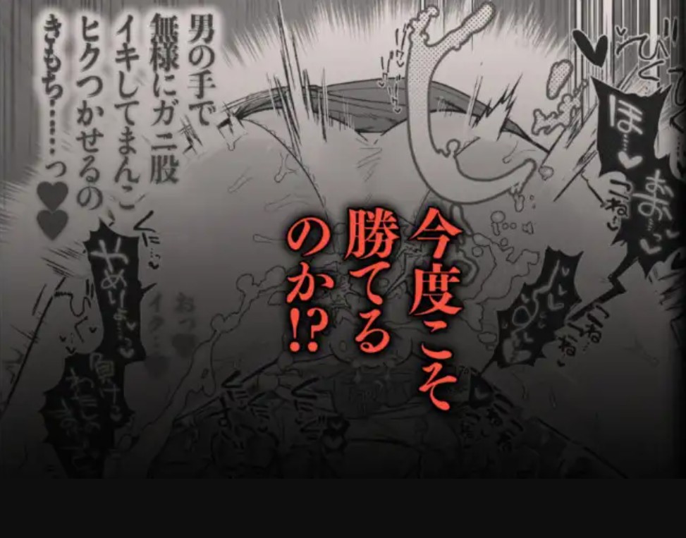 押忍!男装風紀委員長!! 逆転!?漢の女装文化祭!!8