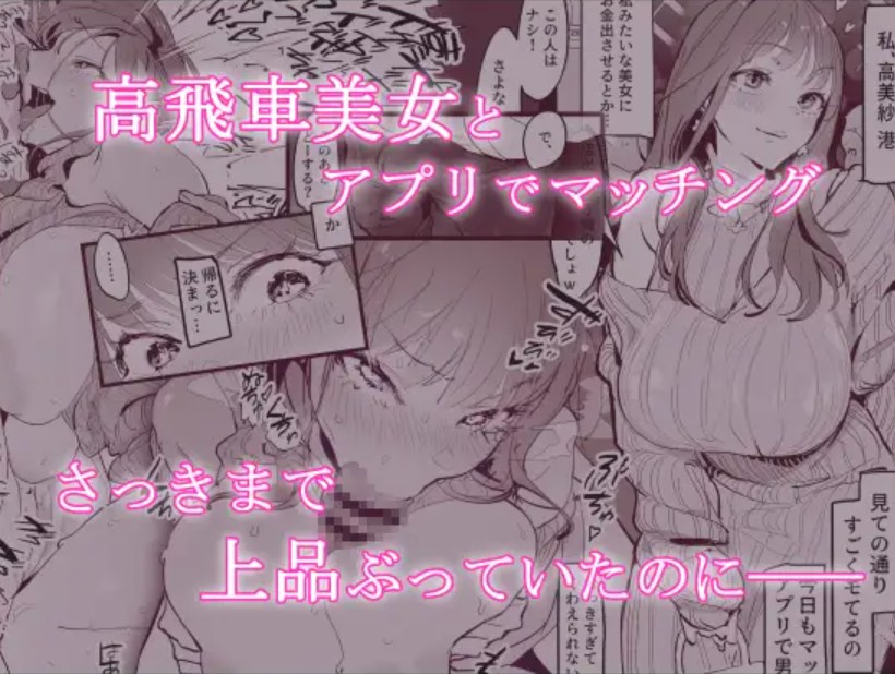 ぽりうれたん短編集-艶-3