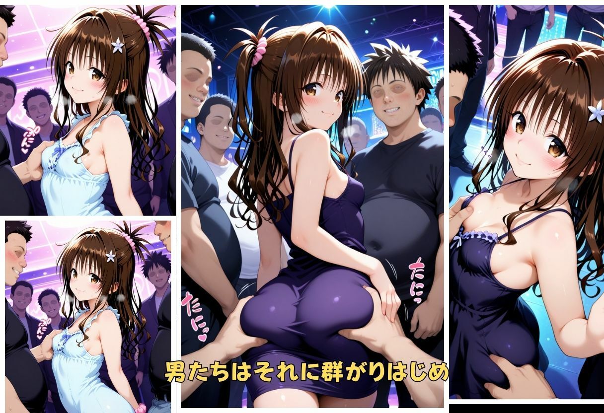 乱交ハプニングナイト 〜店内全員で犯●れる極上ボディ〜結●編5