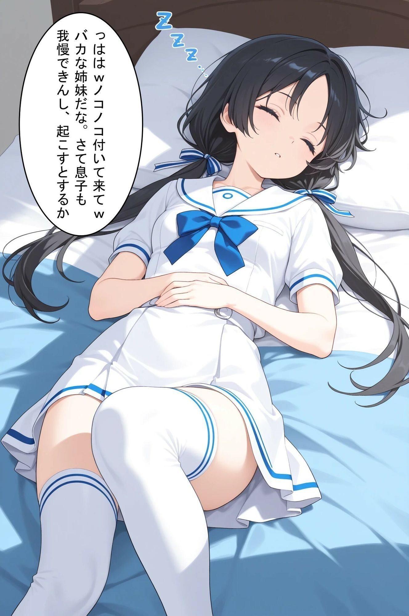 路地裏の一夜 2 姉を探しに来た妹ちゃんを強襲！自宅で脅迫SEX！4