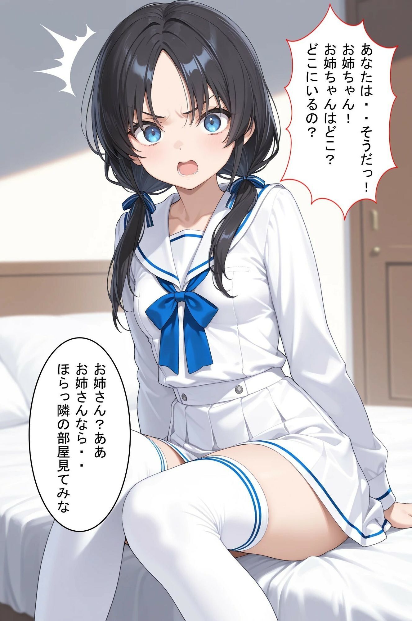 路地裏の一夜 2 姉を探しに来た妹ちゃんを強襲！自宅で脅迫SEX！5