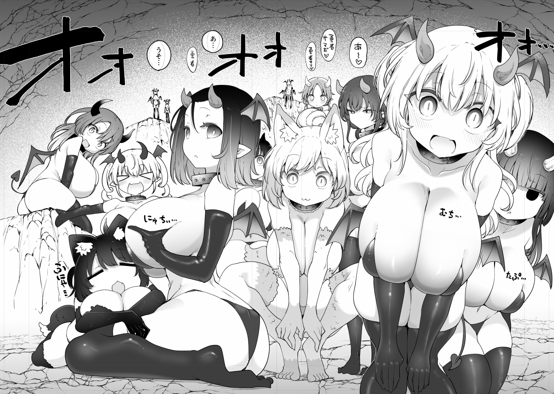 さよなら勇者様～洞窟の中で見逃した魔物おっぱいに敗北～5