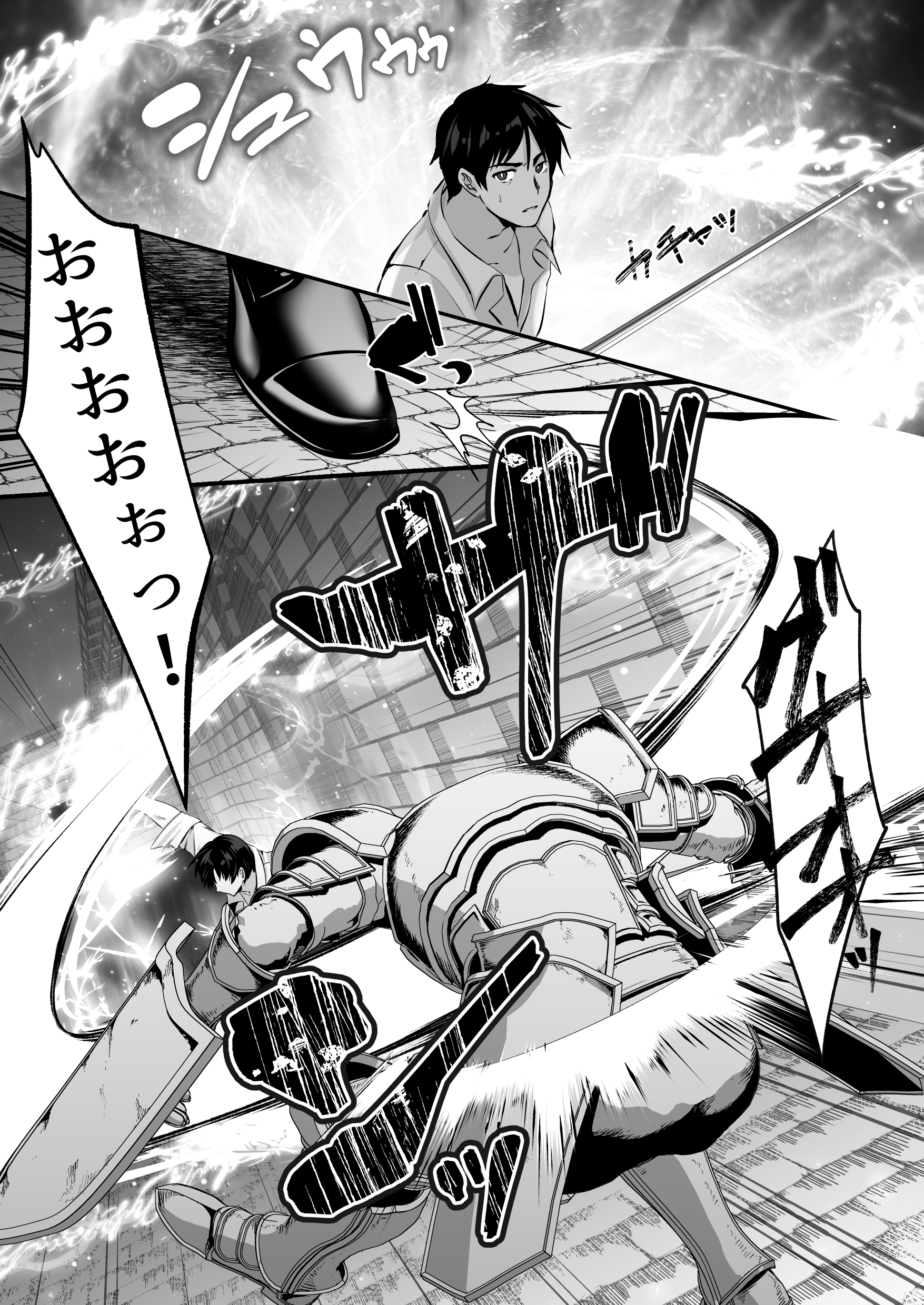 セックスレベリング 〜魅了スキルでNTRを仕掛けてきたグラビアアイドルにガチ惚れされて溺愛JKと一緒にハーレム3Pする話〜43