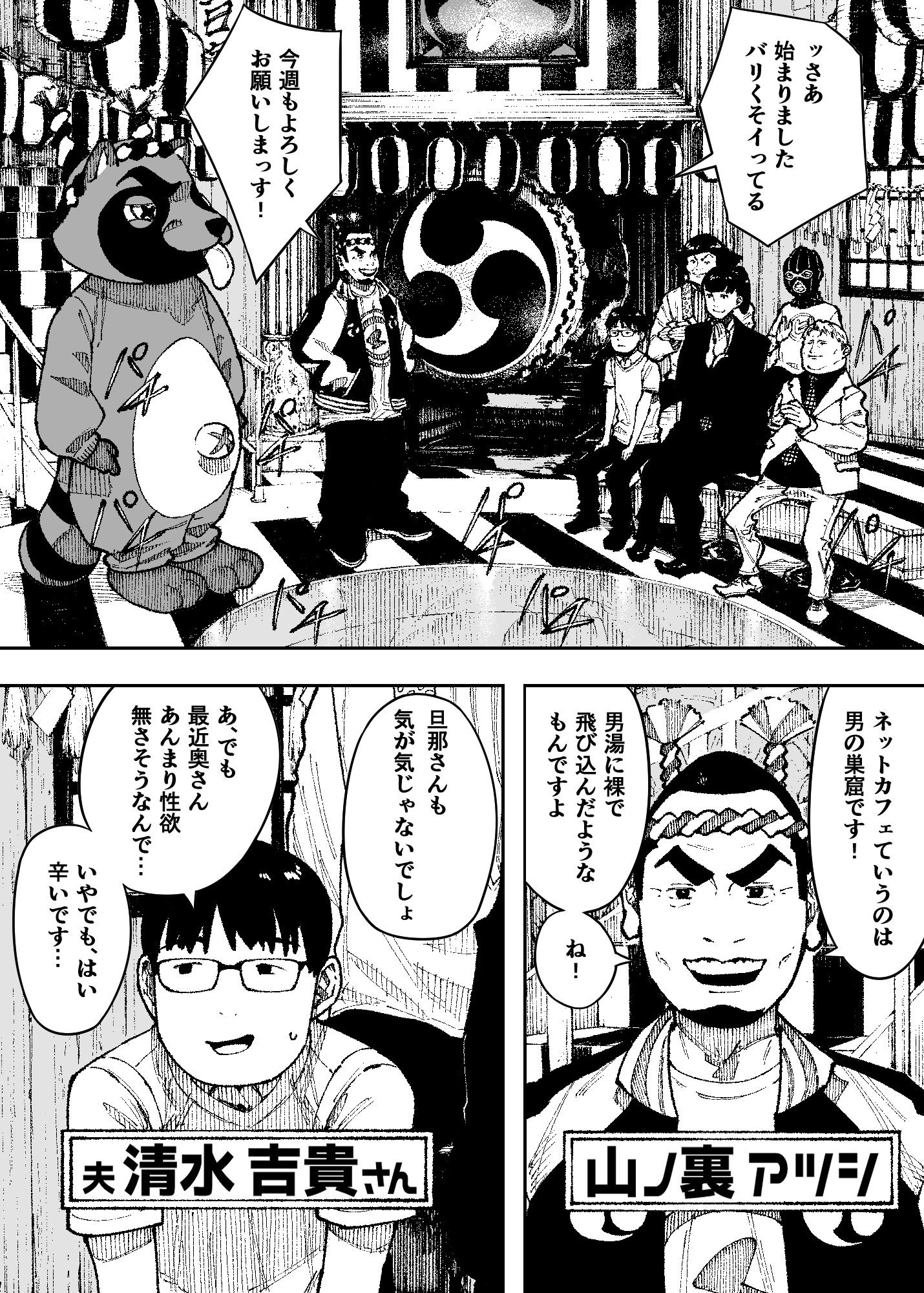 セクシードッキリ バリクソイッてる！4