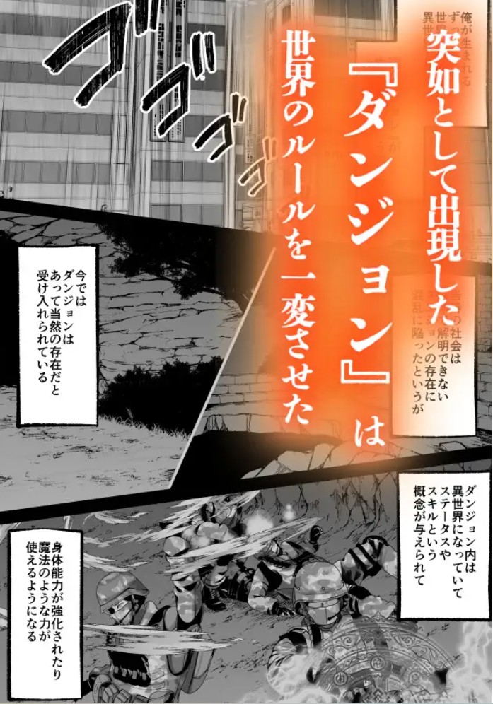 セックスレベリング 〜セックスした相手のレベルを上げるスキルで2