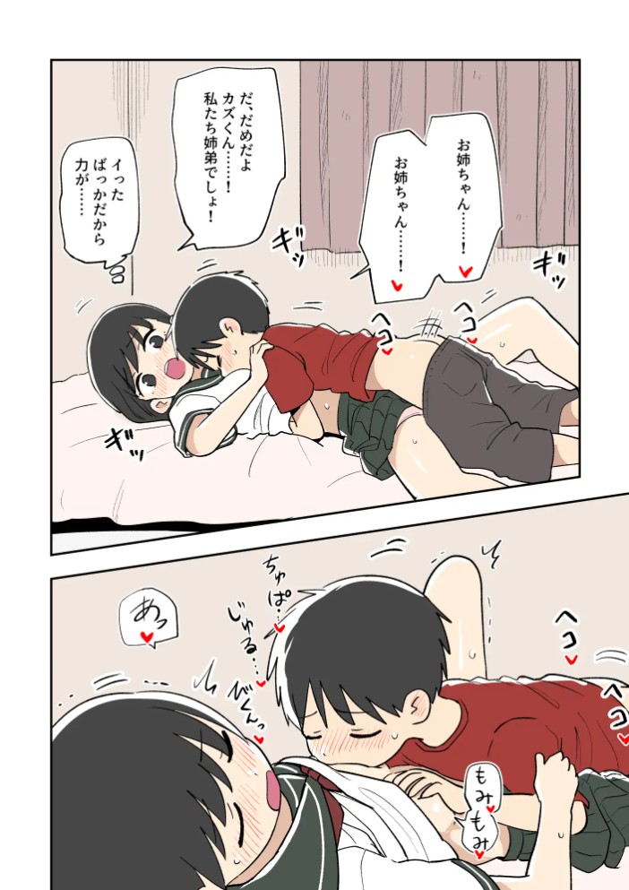 支援サイトまとめ2024年3月～12月分10