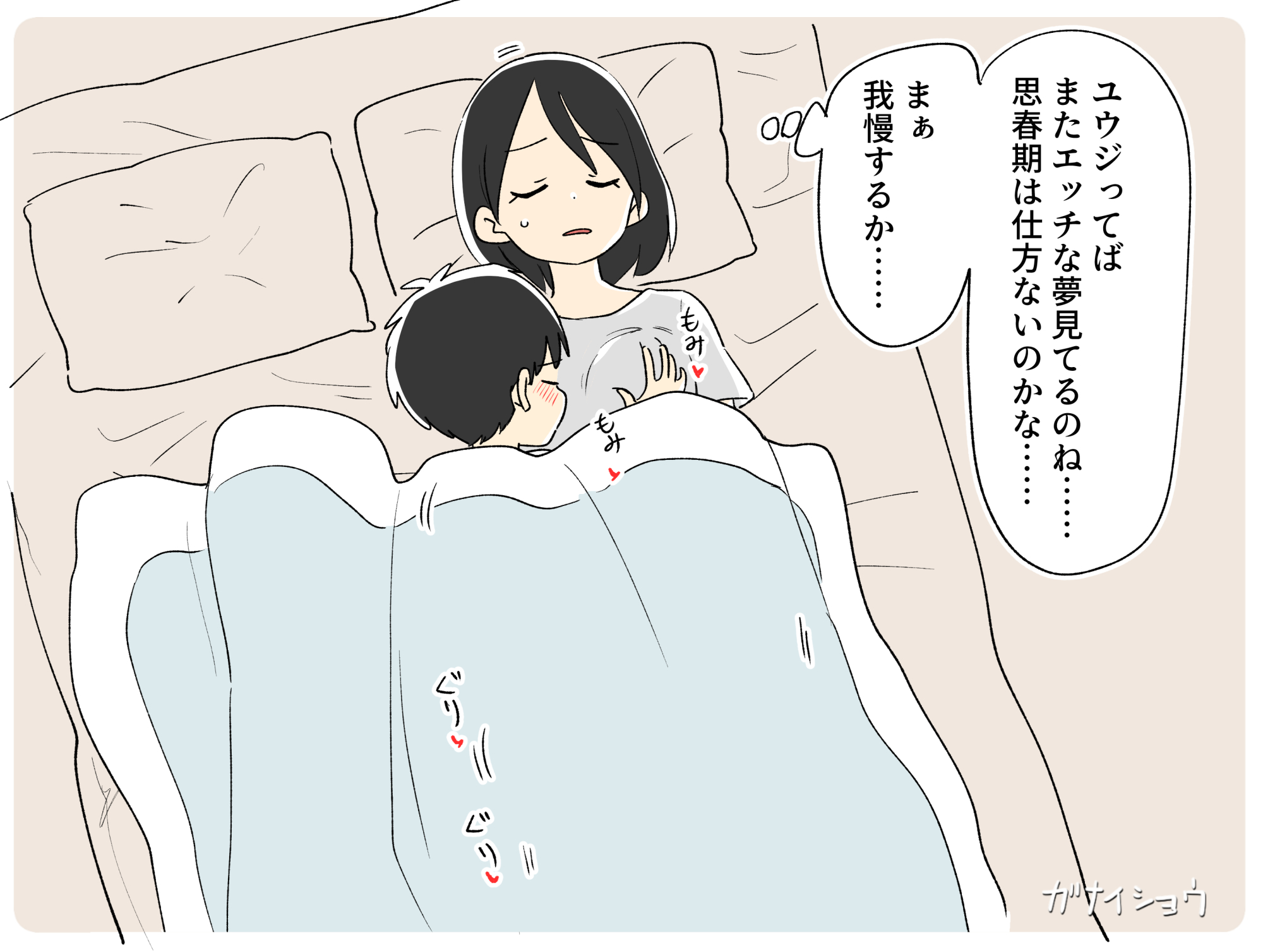 支援サイトまとめ2024年3月～12月分12